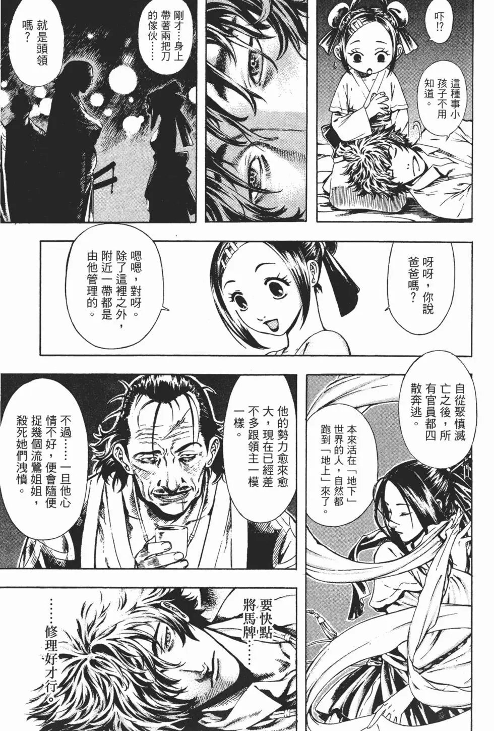 第05卷