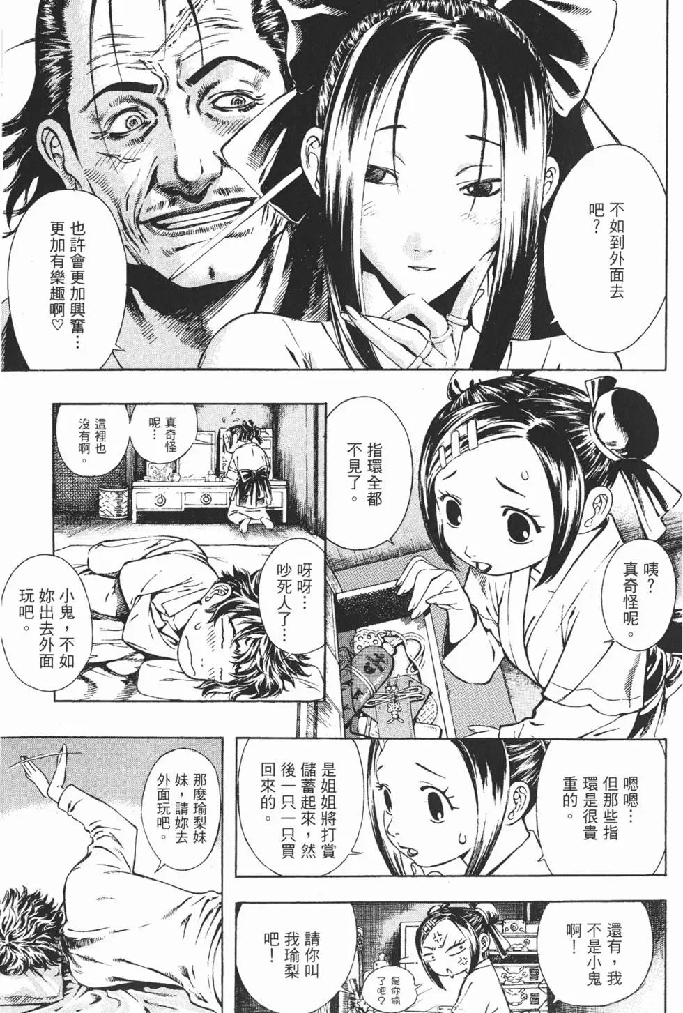 第05卷