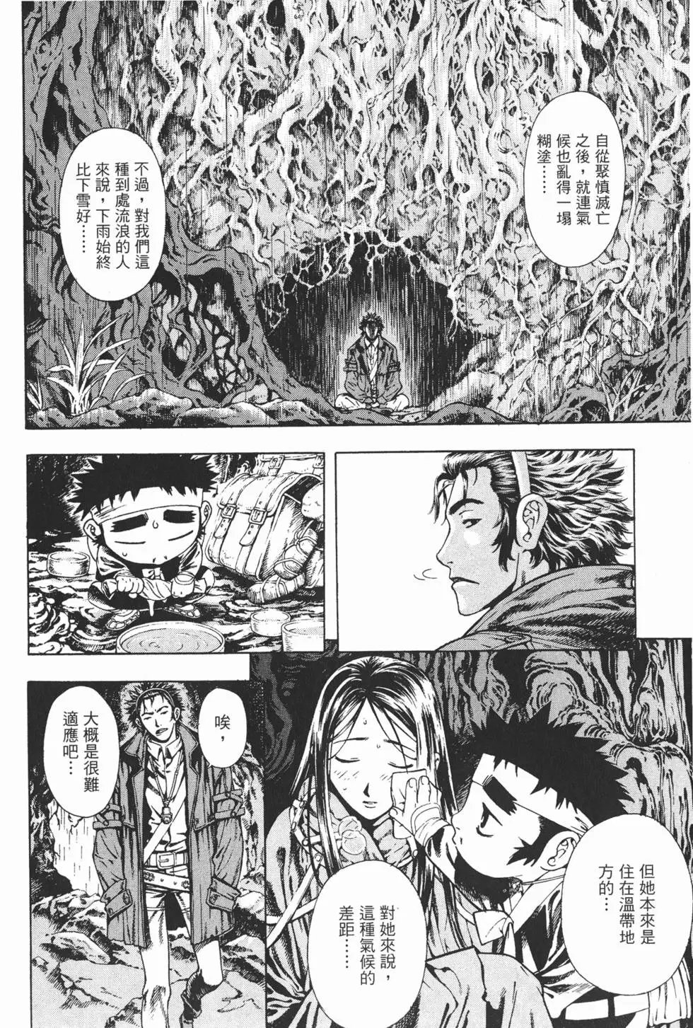 第05卷