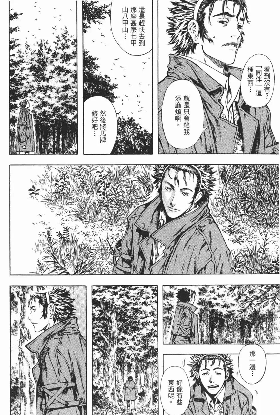第05卷