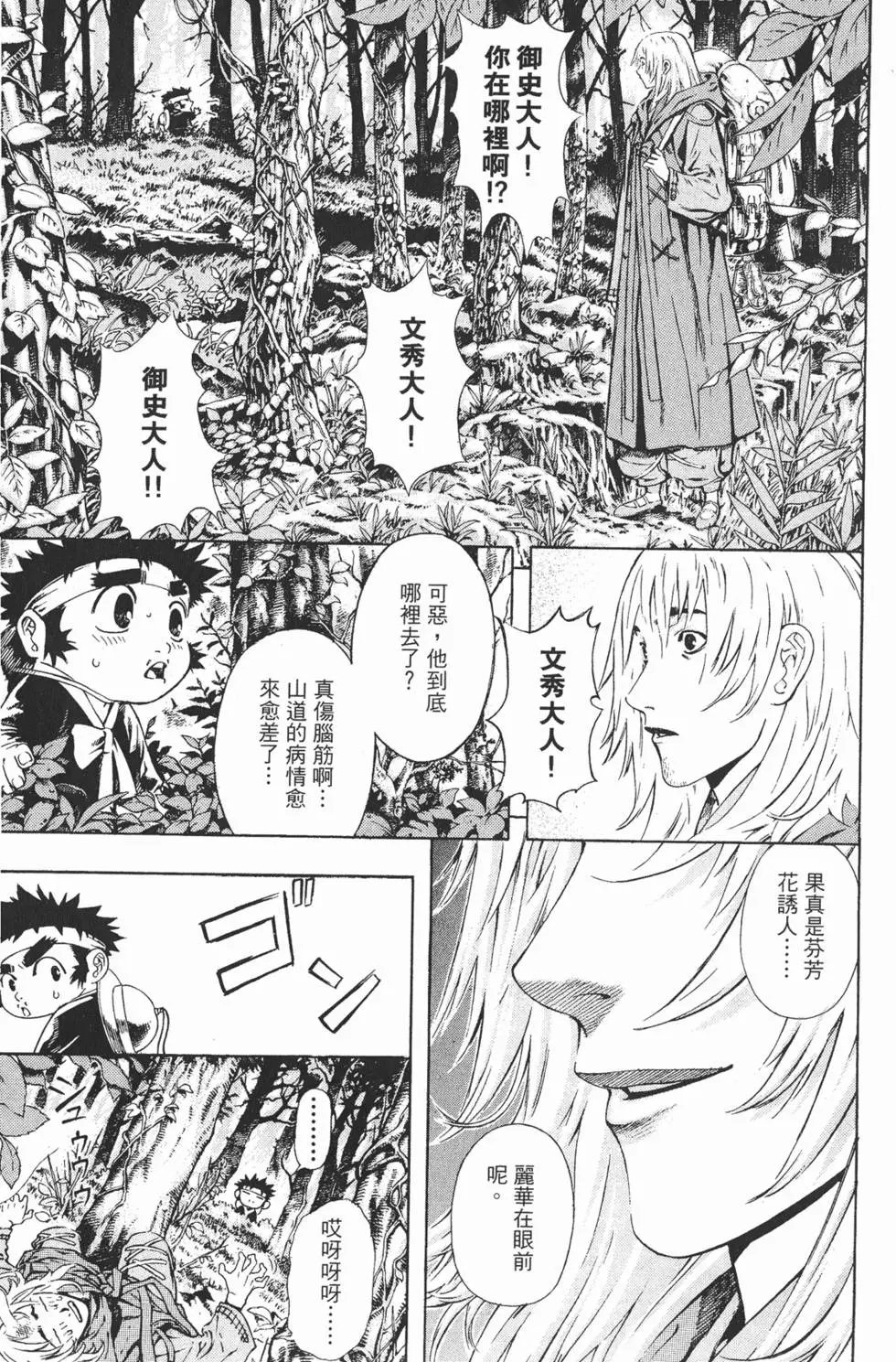 第05卷