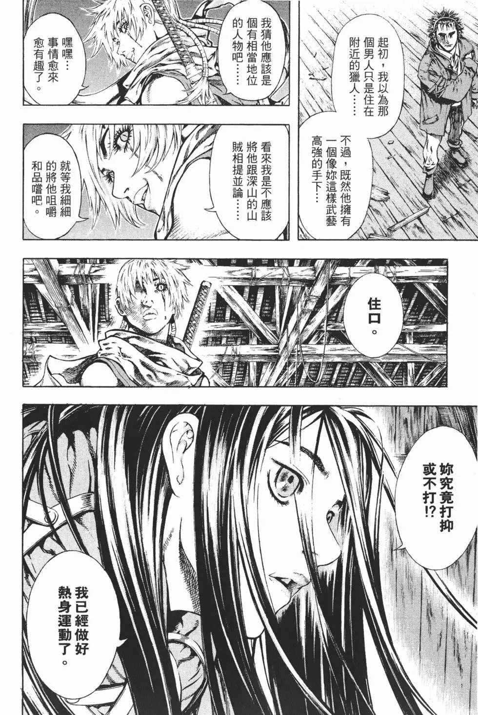 第05卷