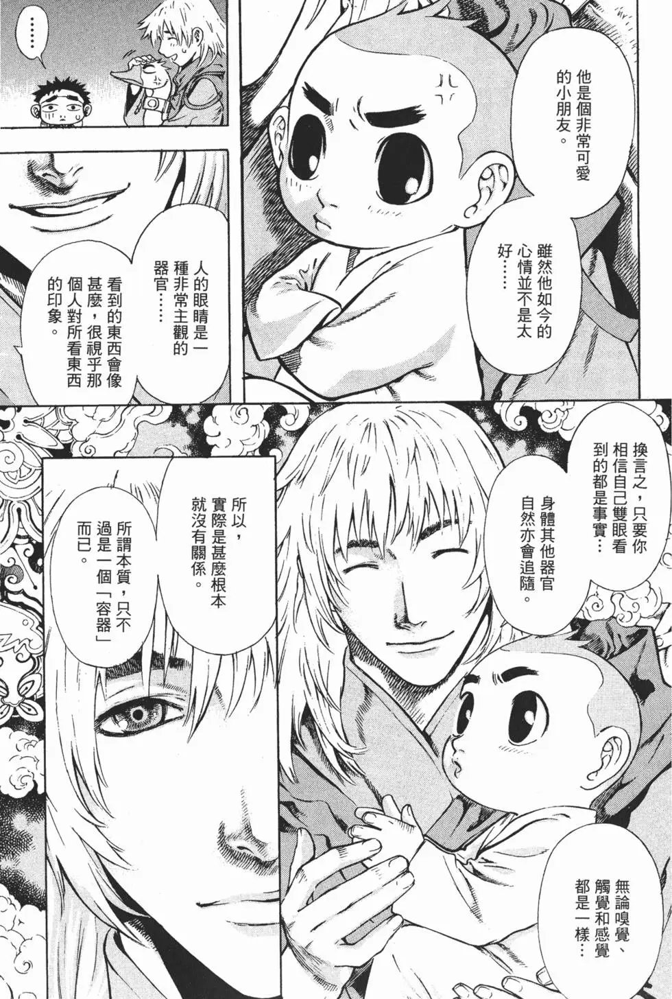 第05卷