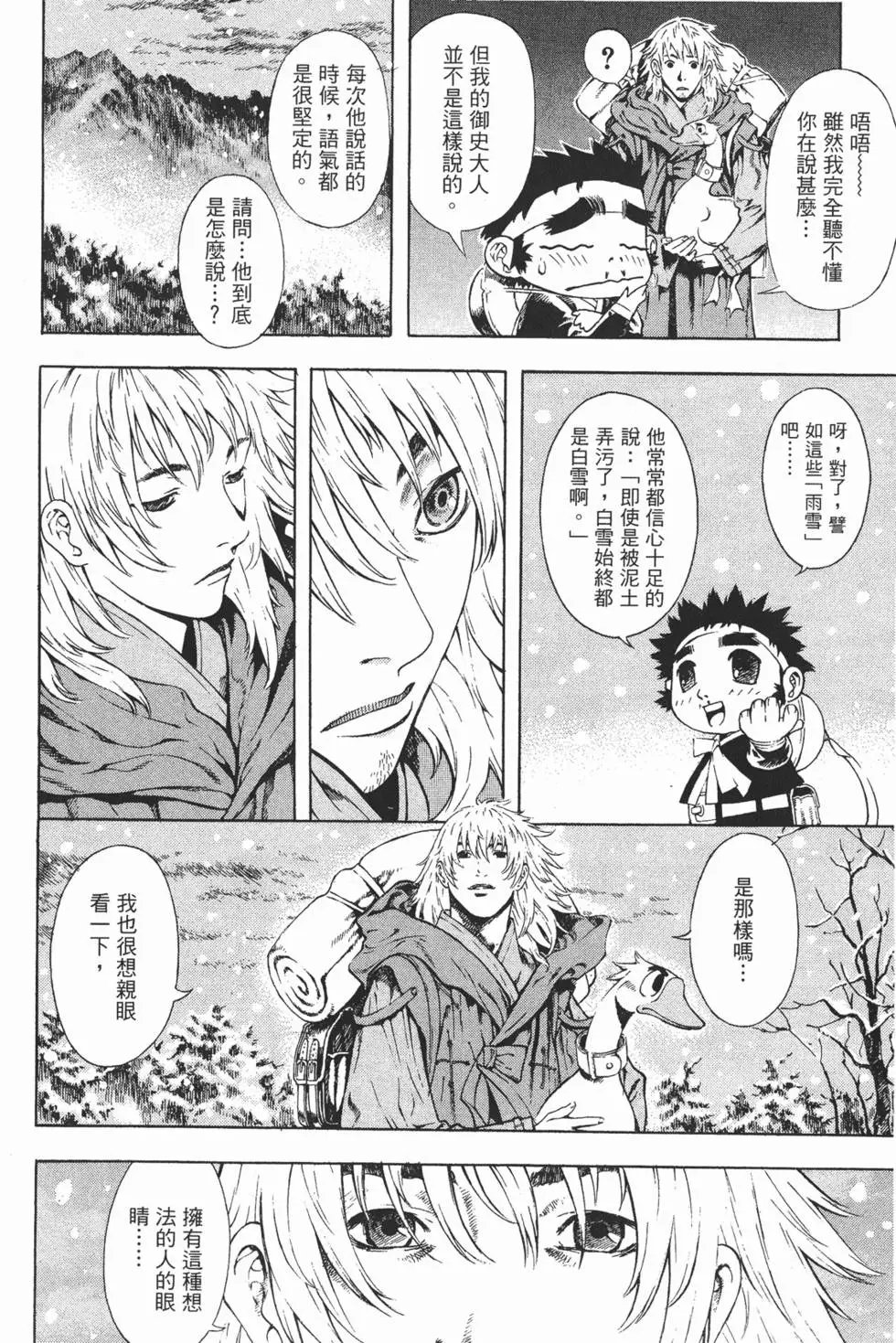 第05卷