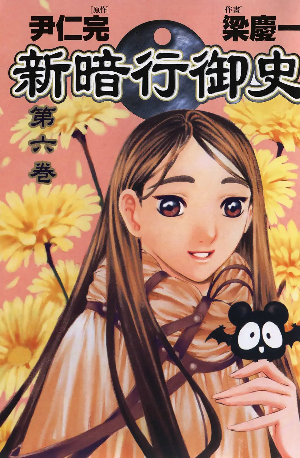 第06卷