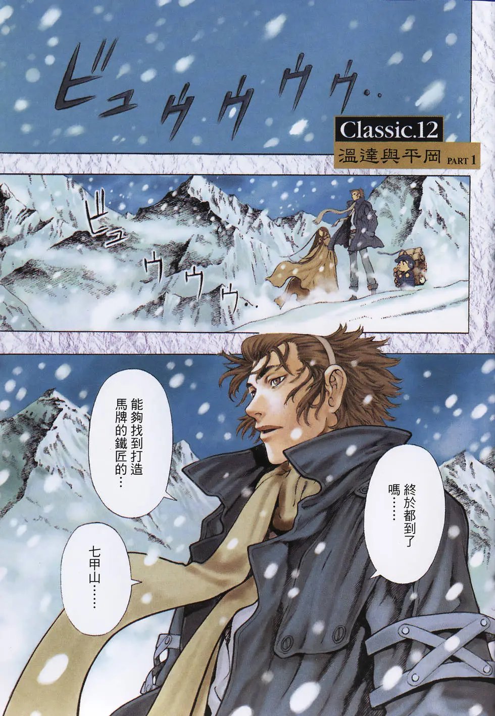 第06卷