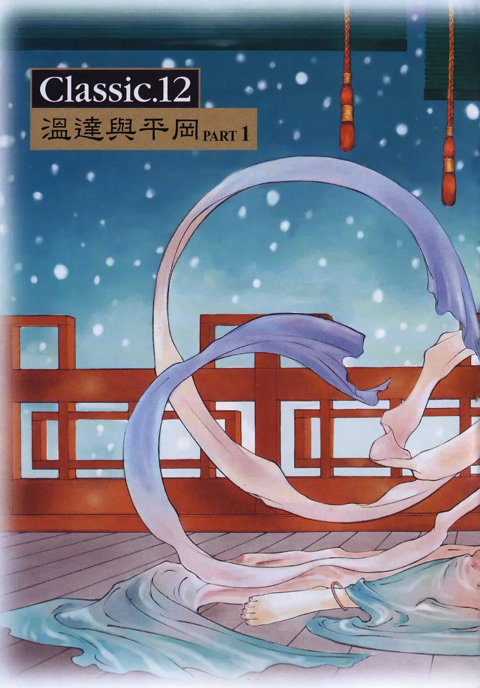 第06卷