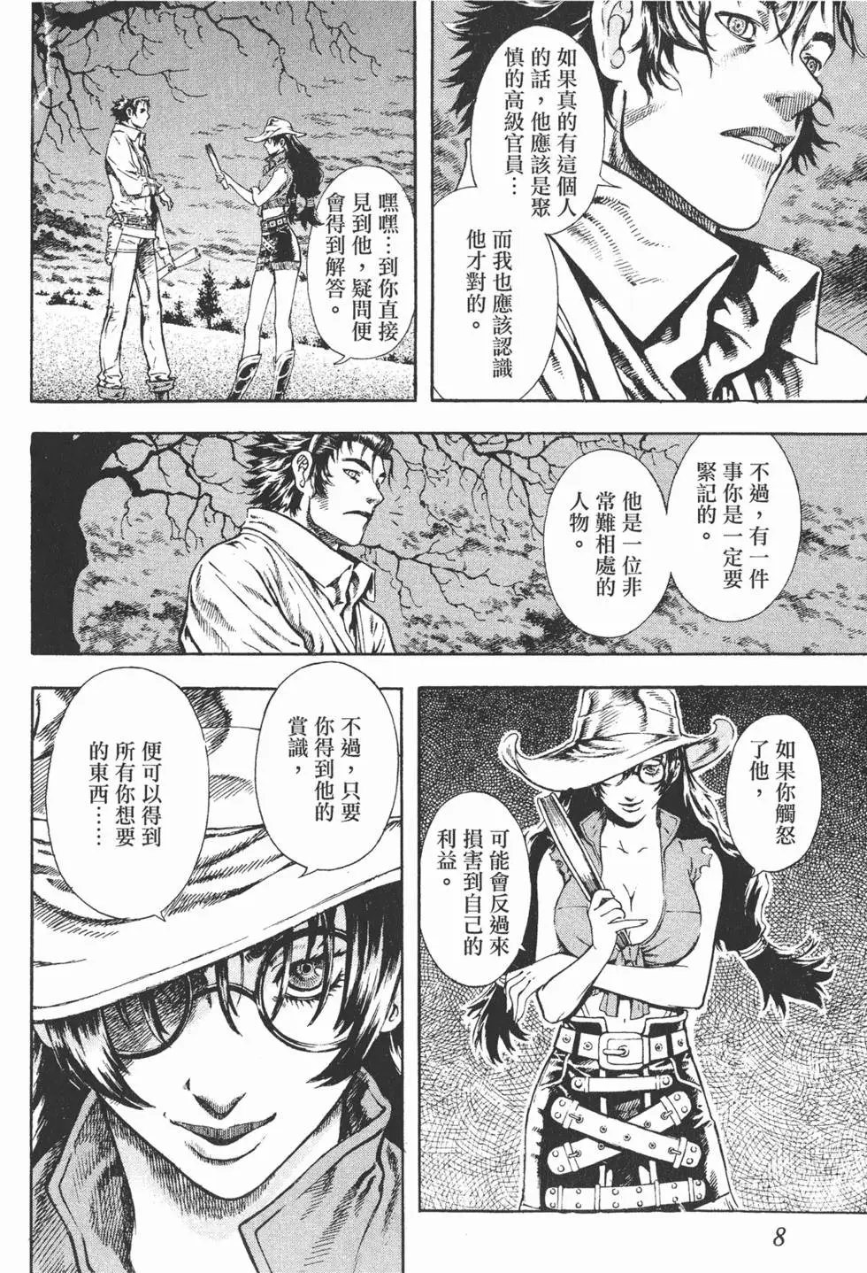 第06卷