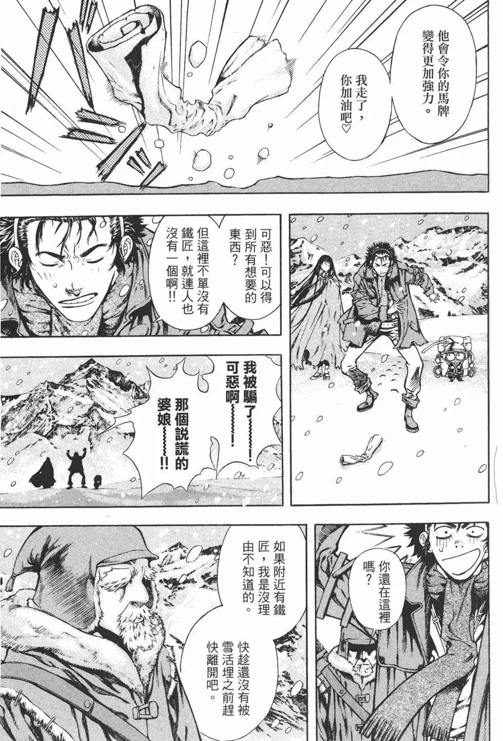 第06卷