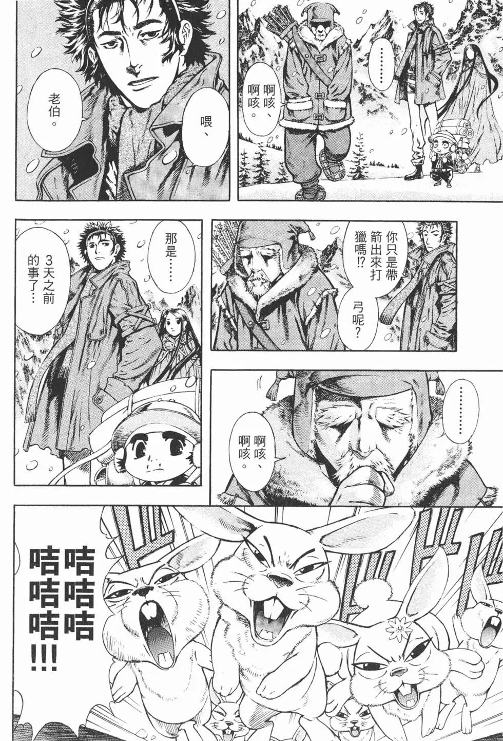 第06卷