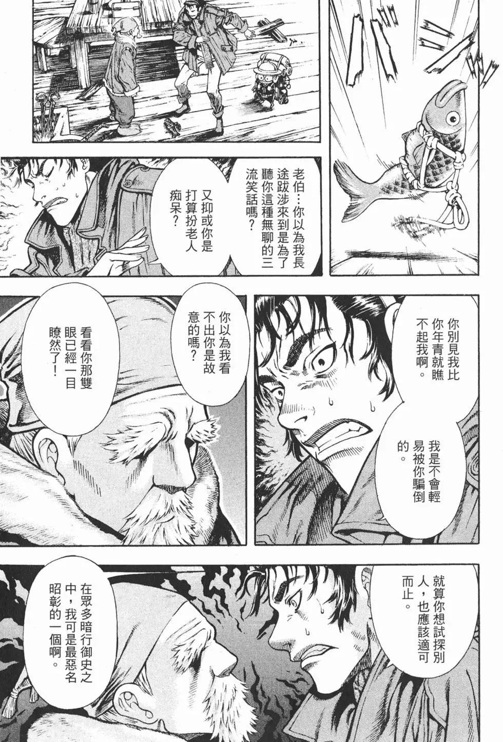 第06卷