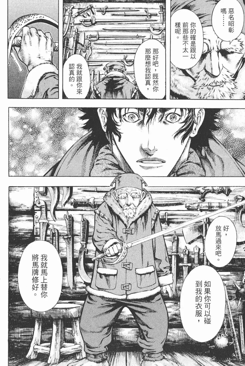 第06卷