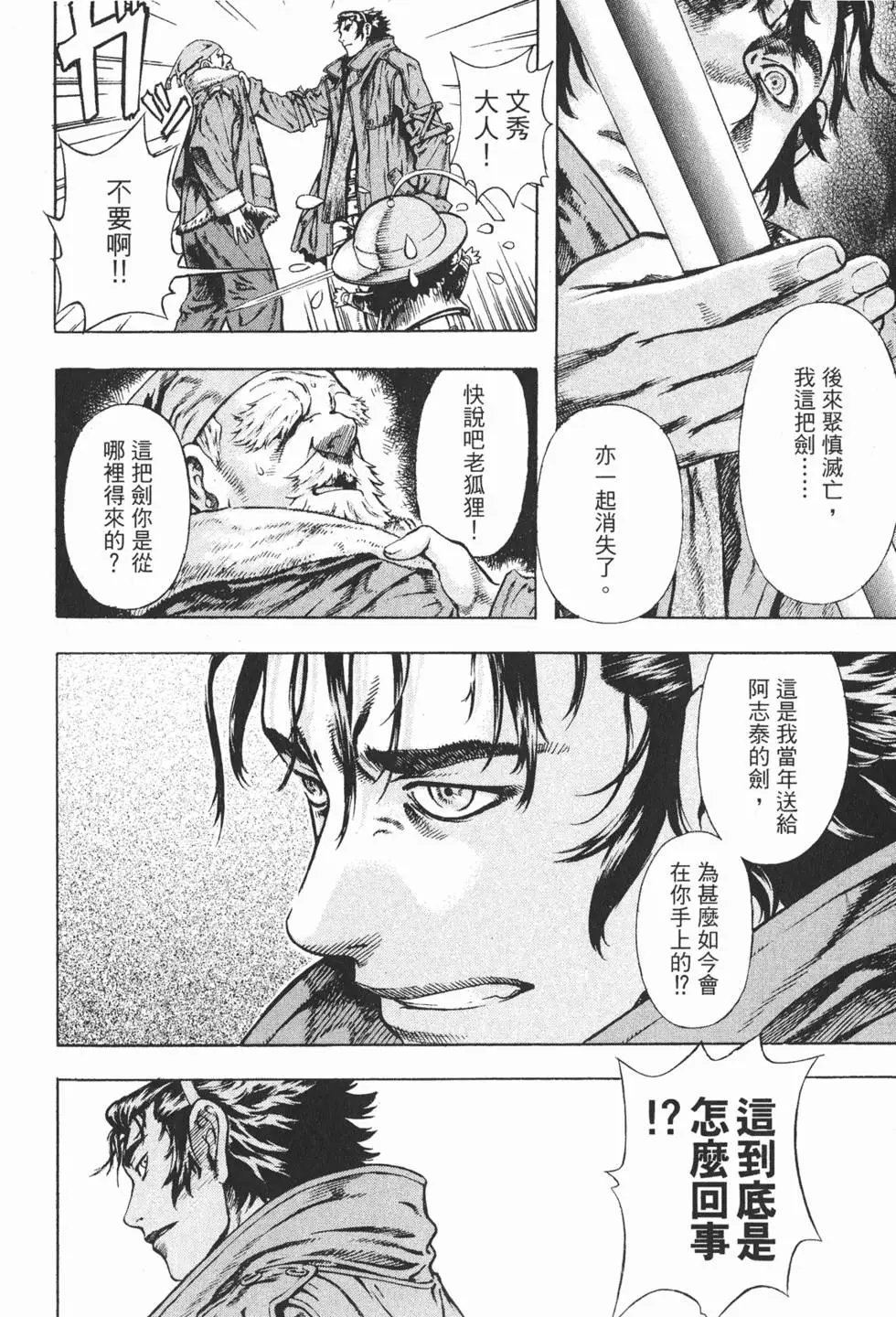 第06卷