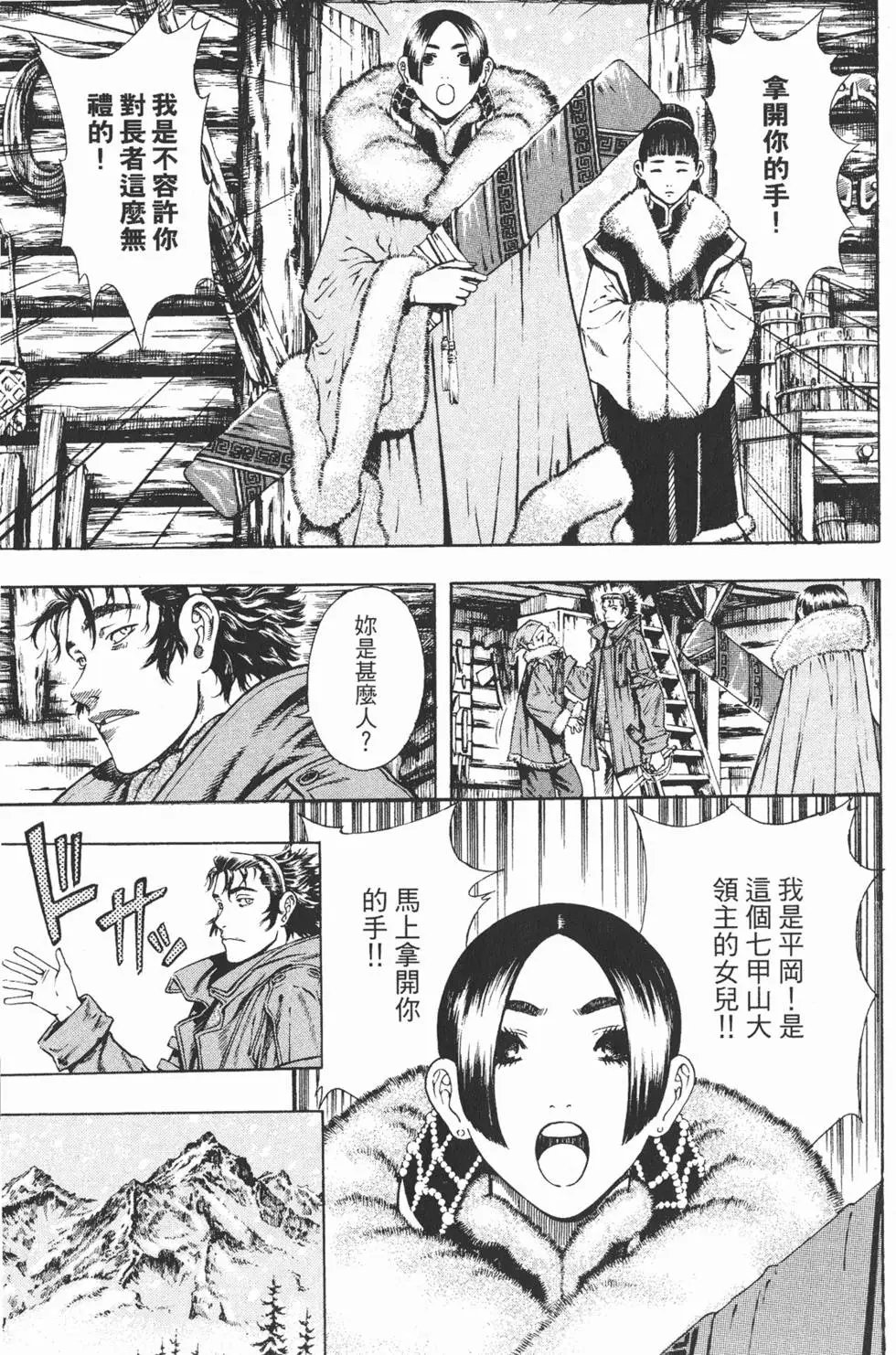 第06卷