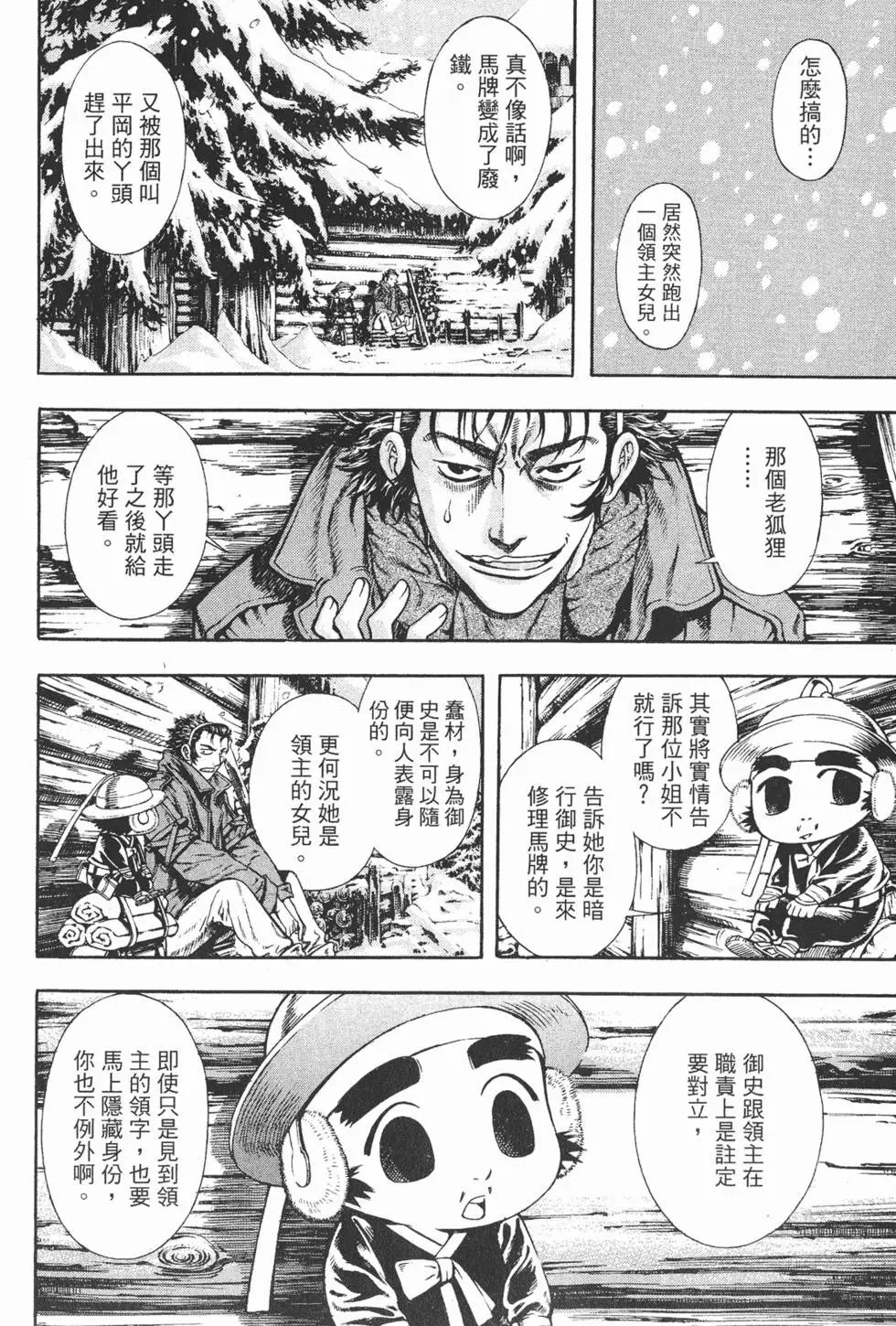 第06卷
