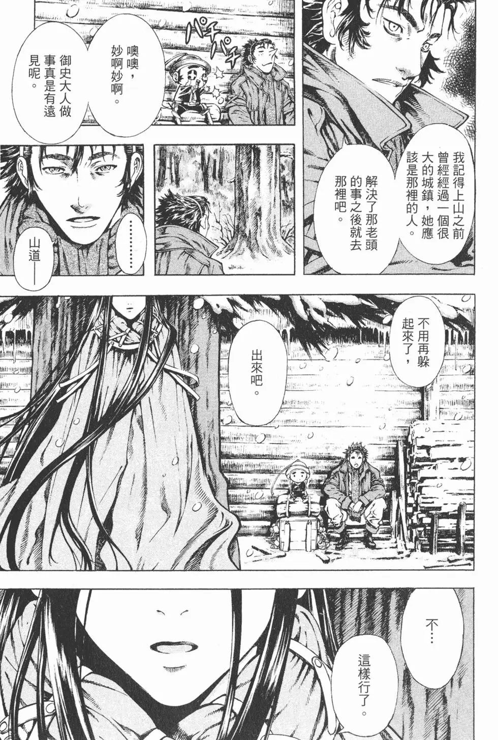 第06卷