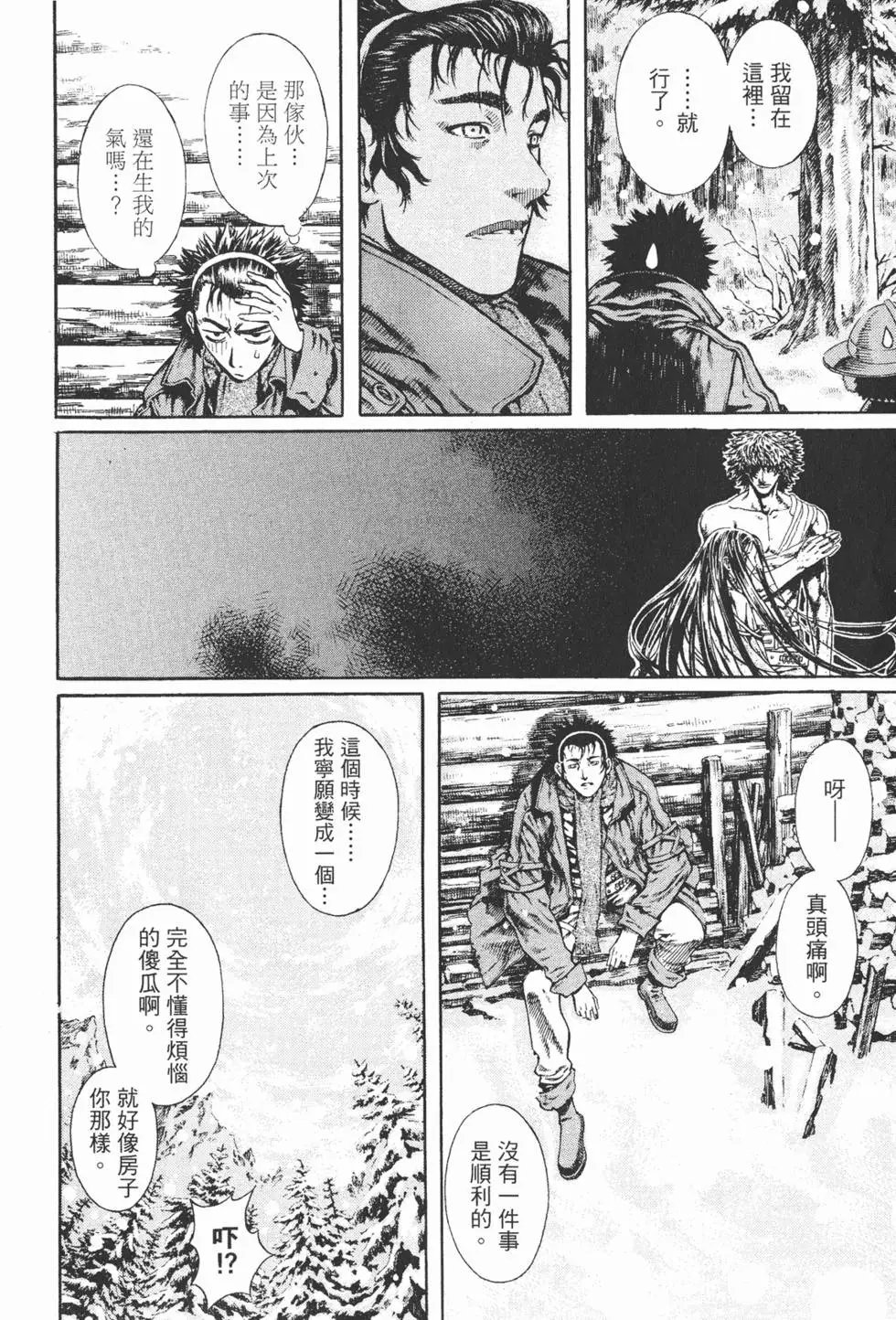 第06卷