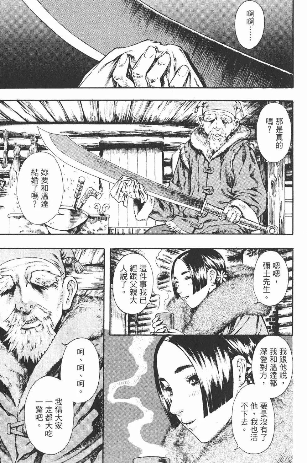 第06卷