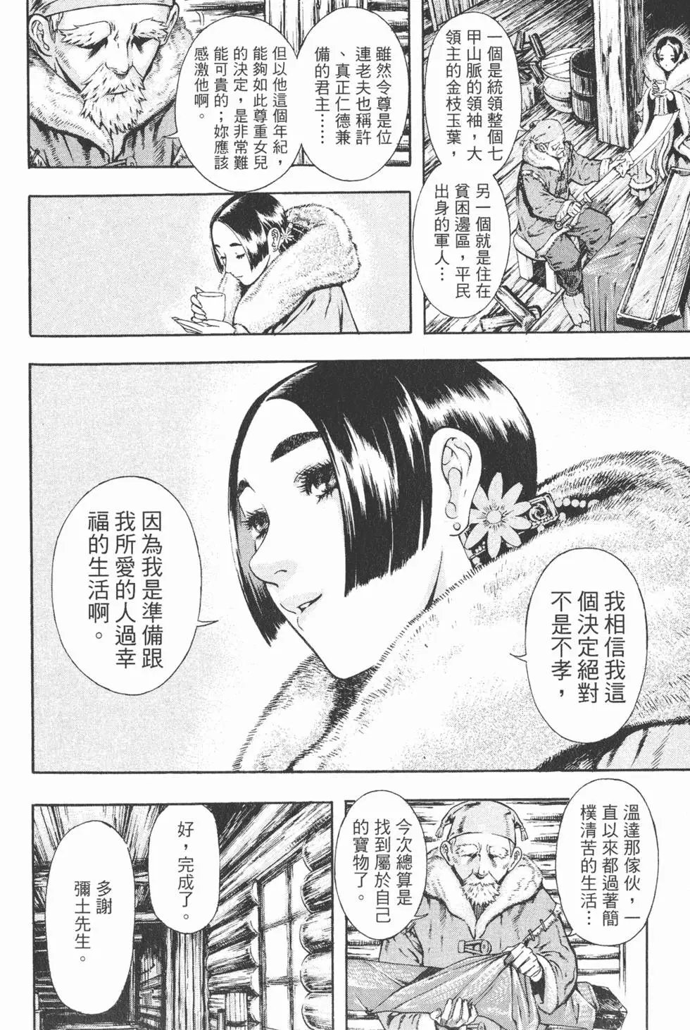 第06卷