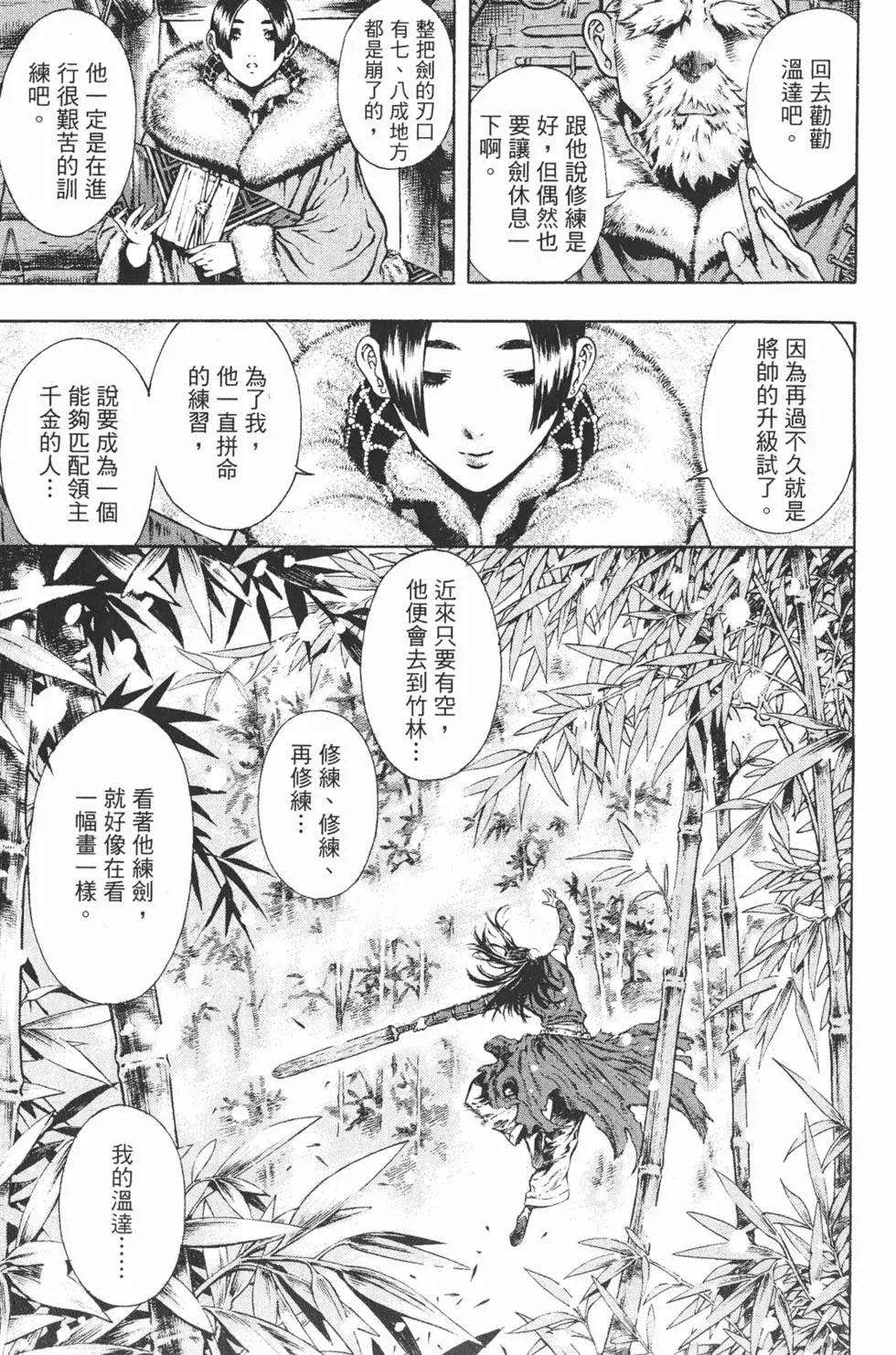 第06卷