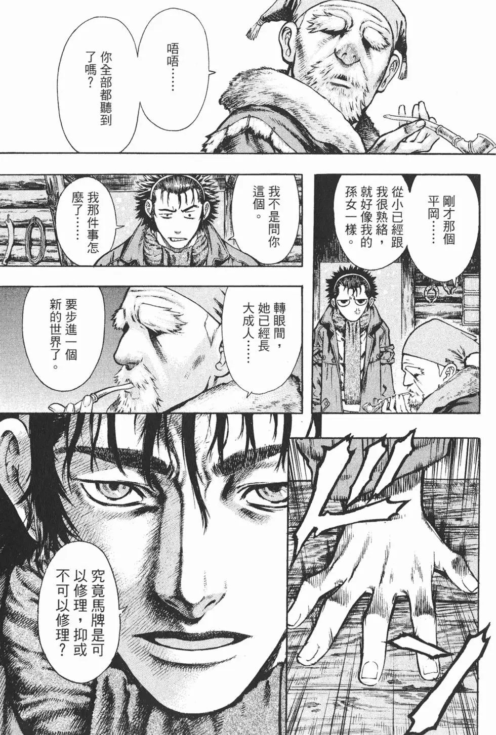 第06卷