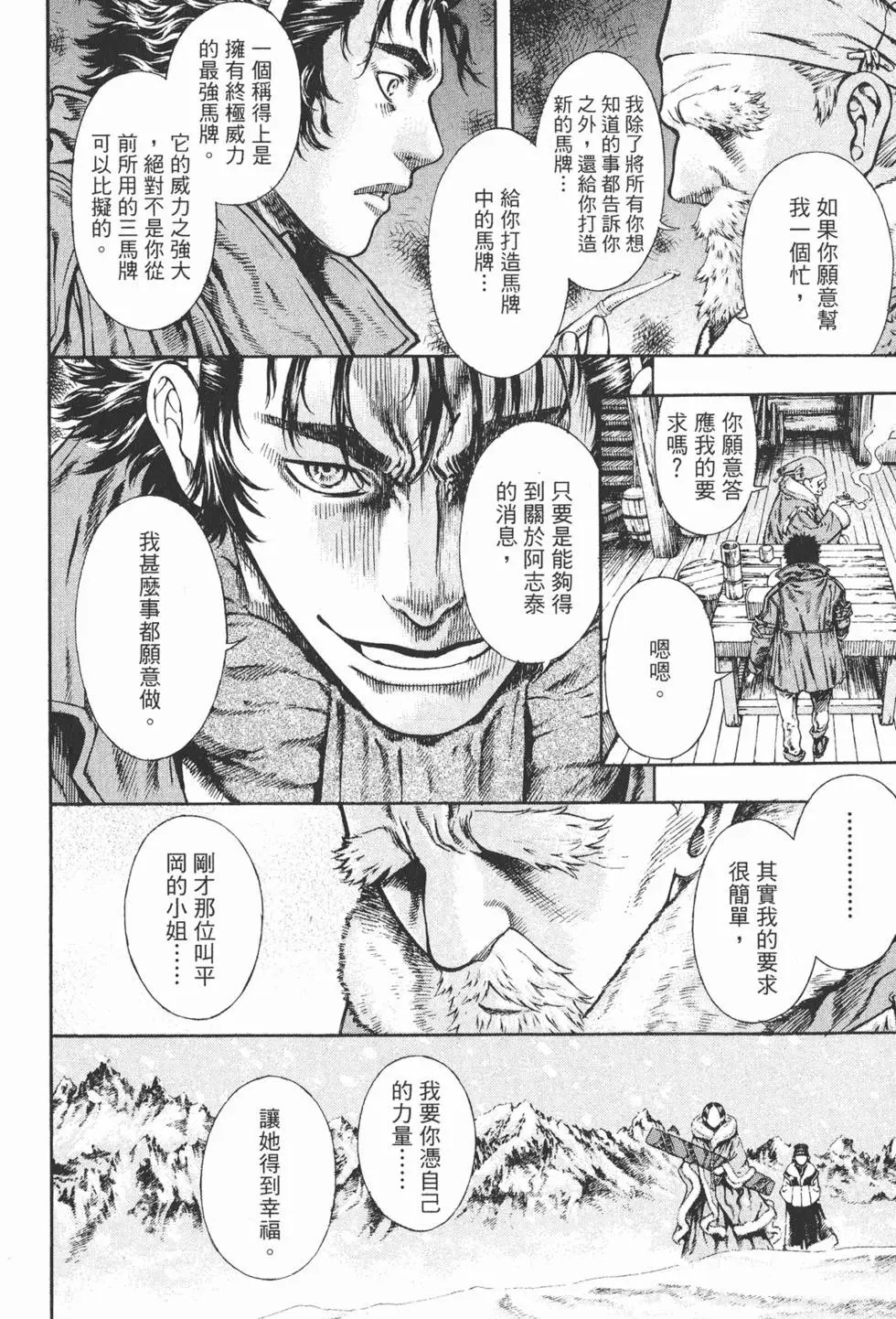 第06卷