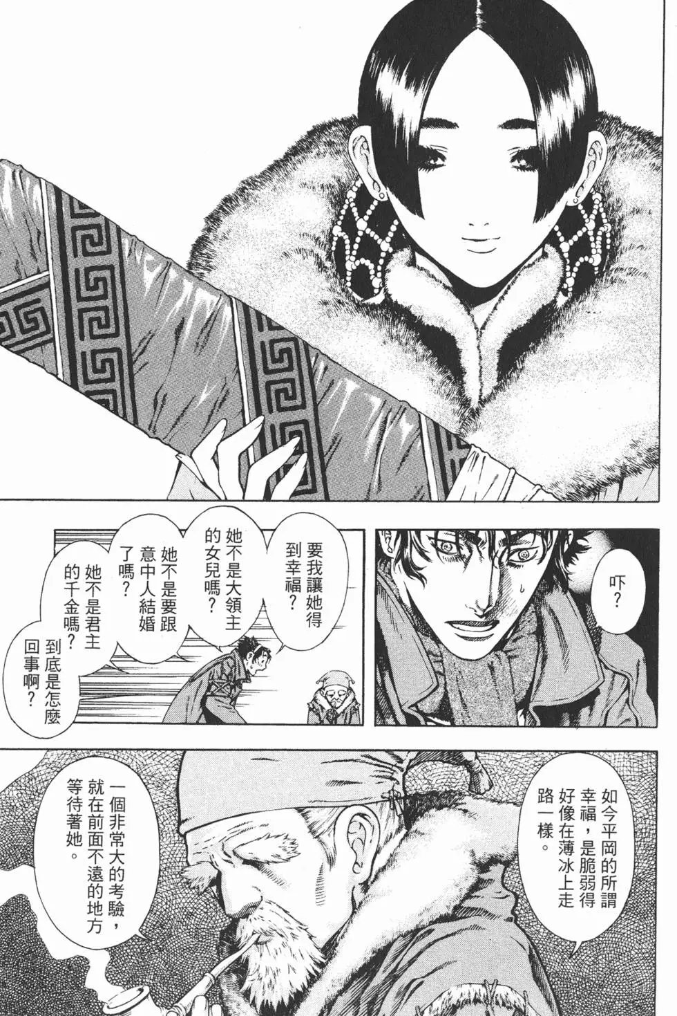 第06卷
