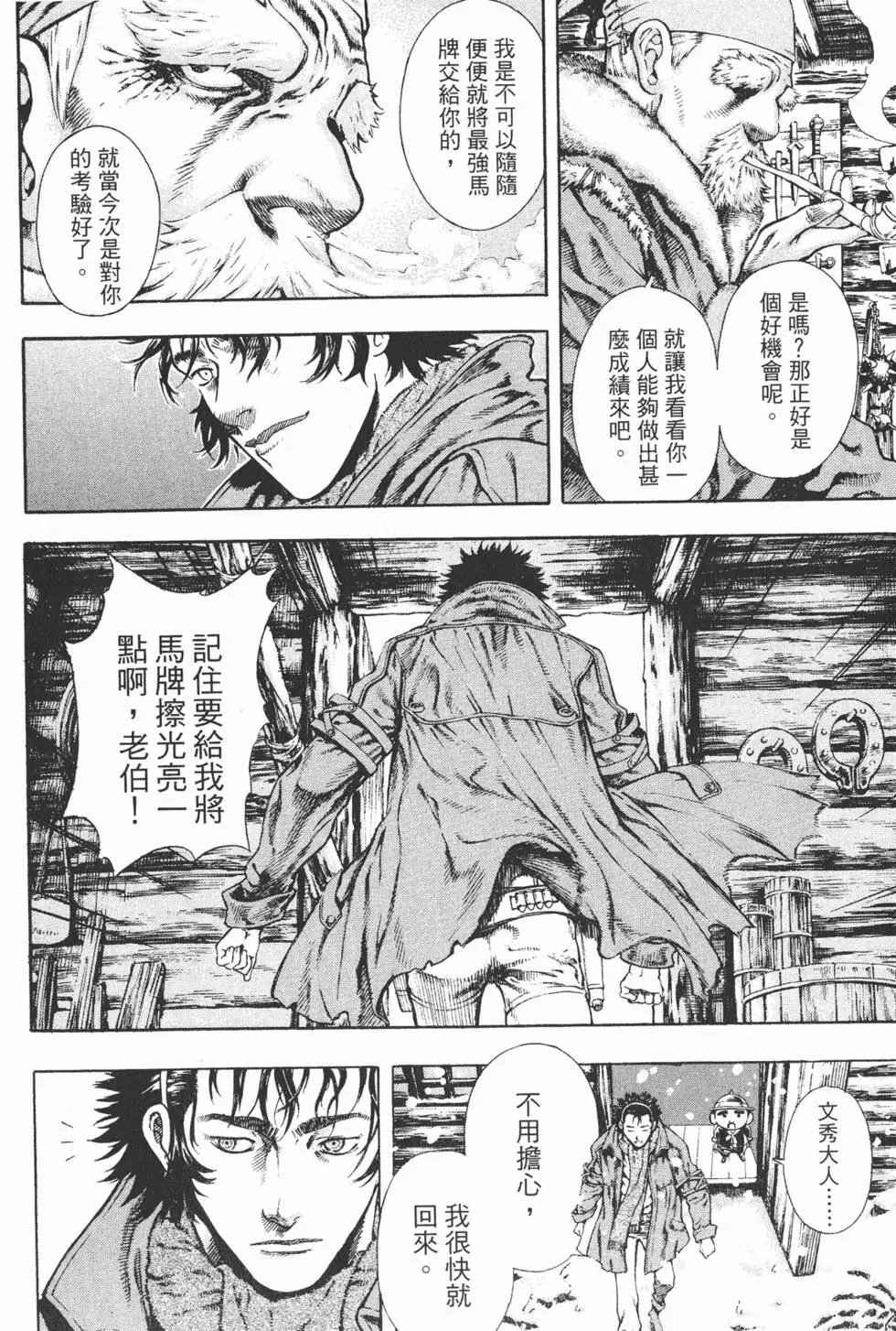 第06卷