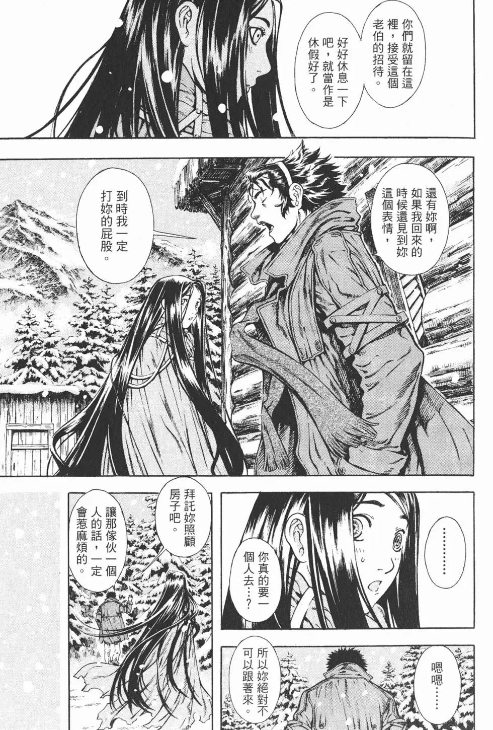 第06卷