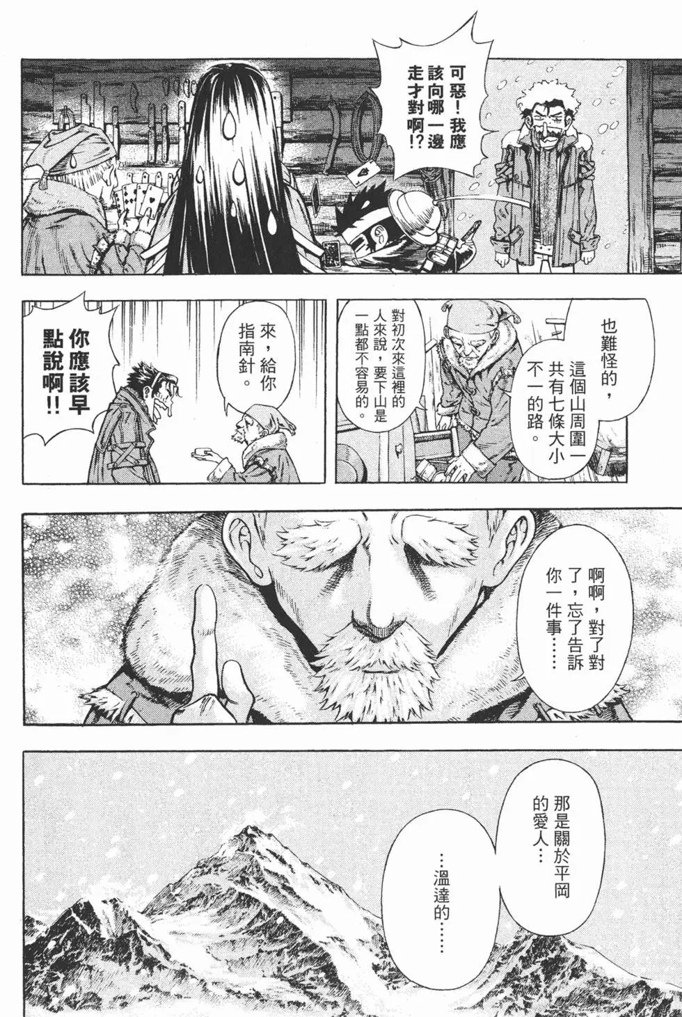 第06卷