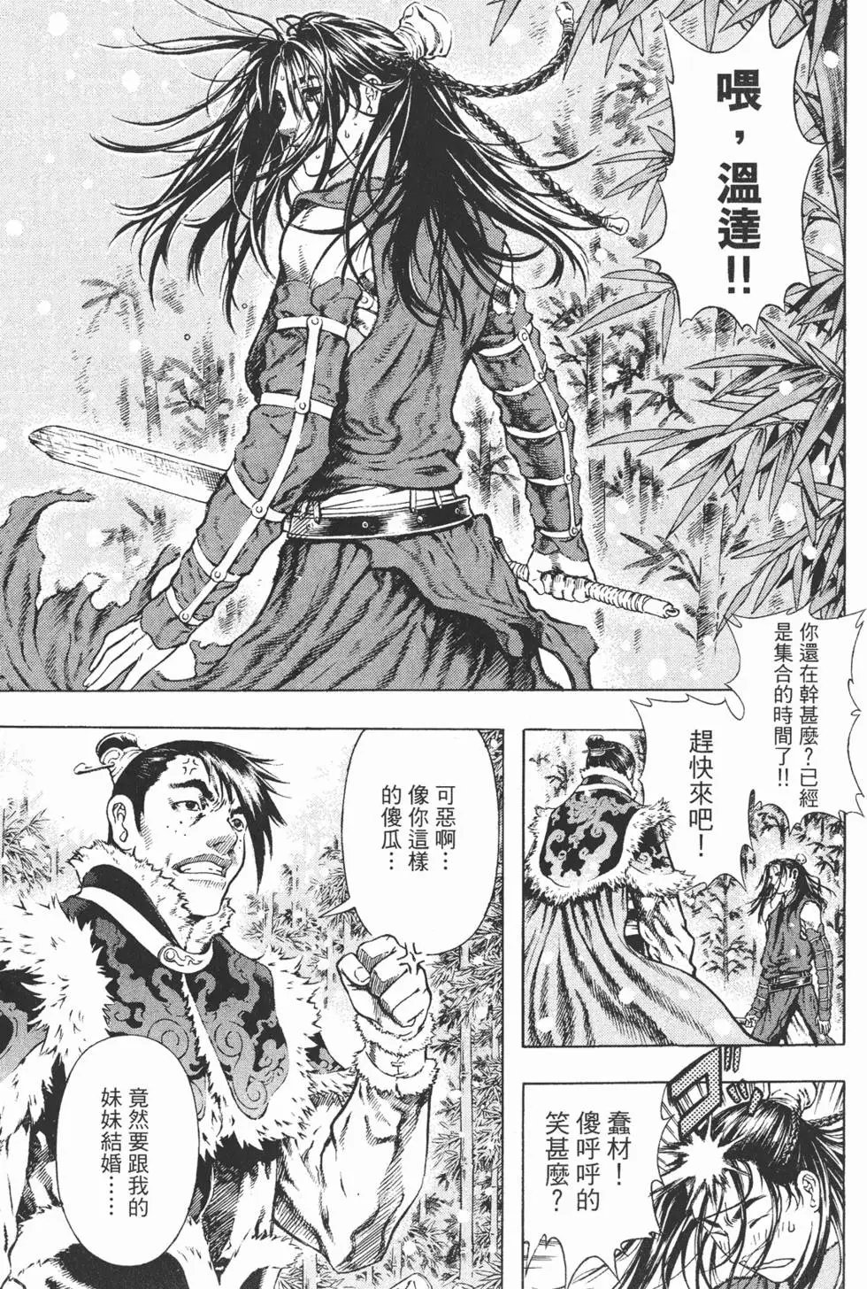 第06卷