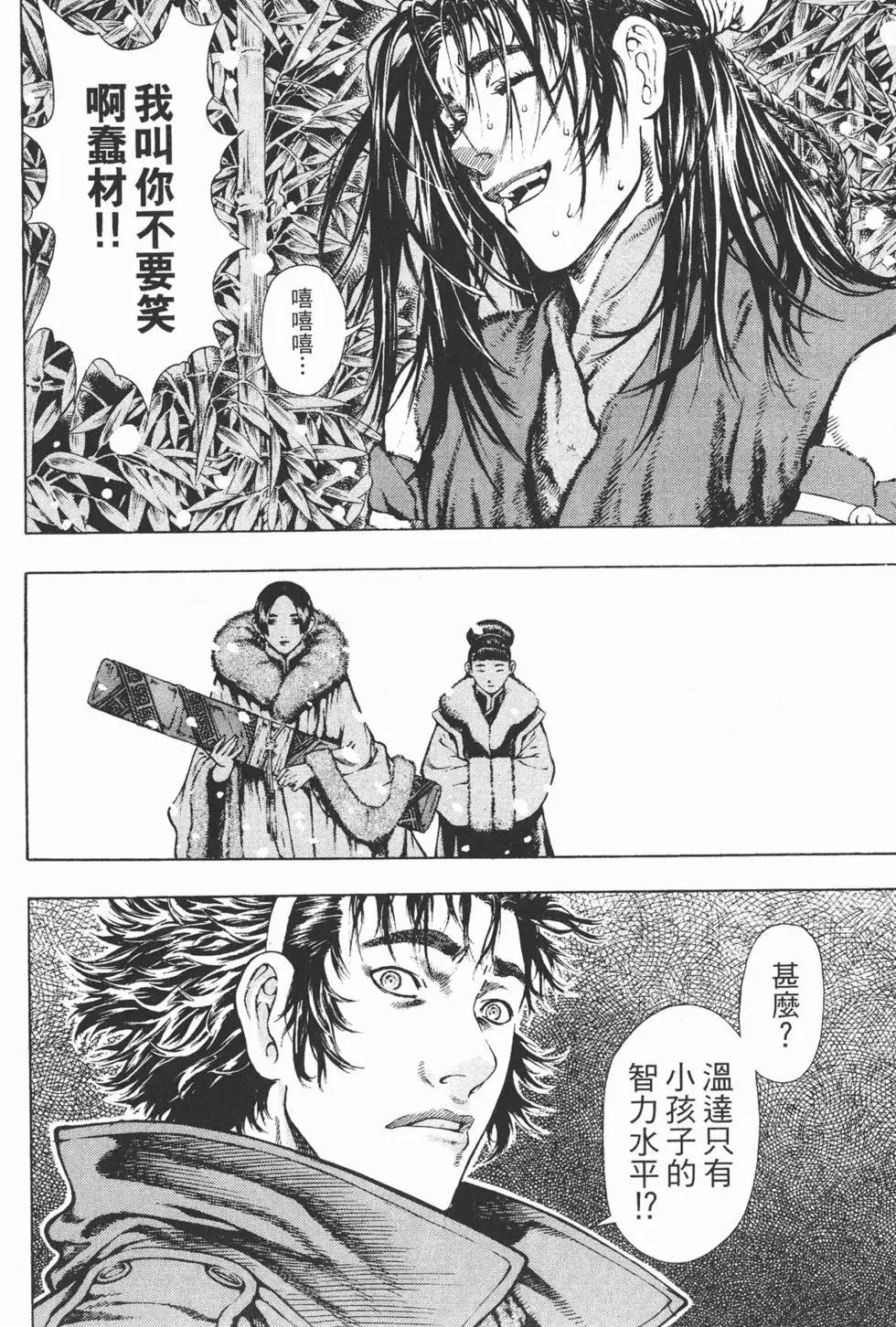 第06卷