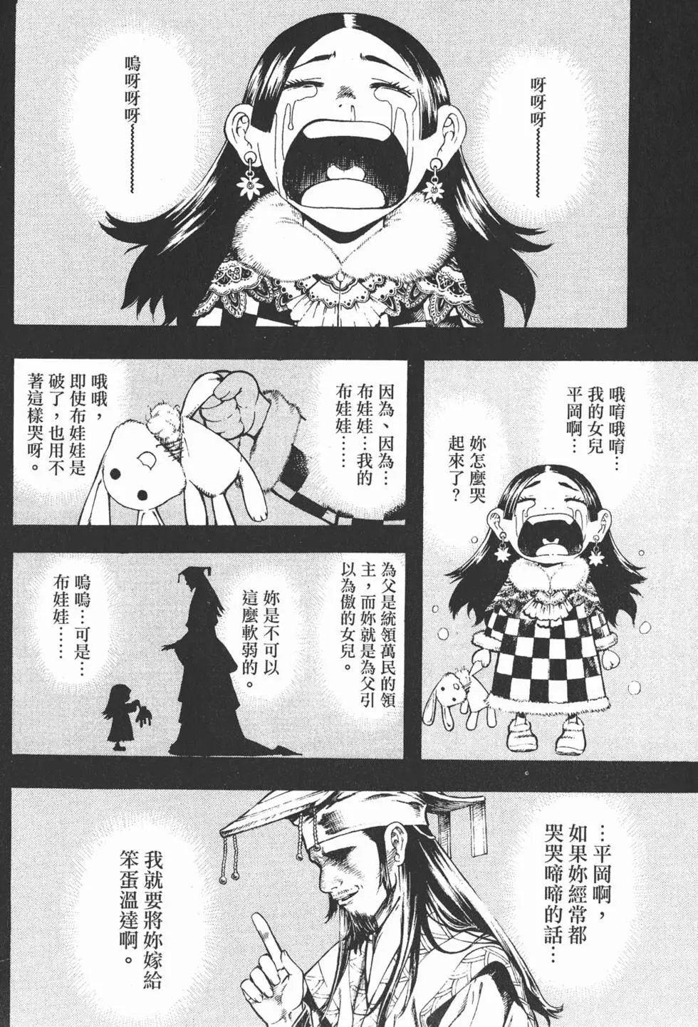 第06卷