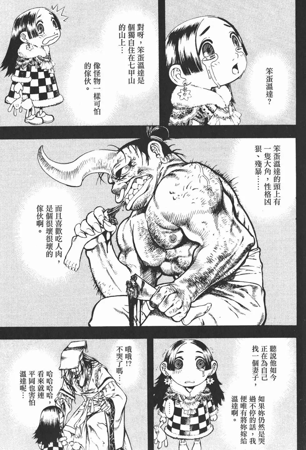第06卷