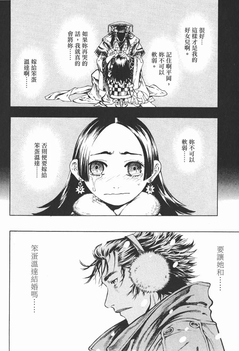 第06卷