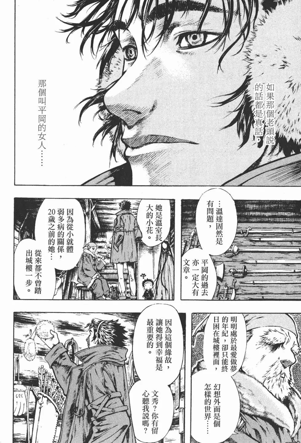 第06卷