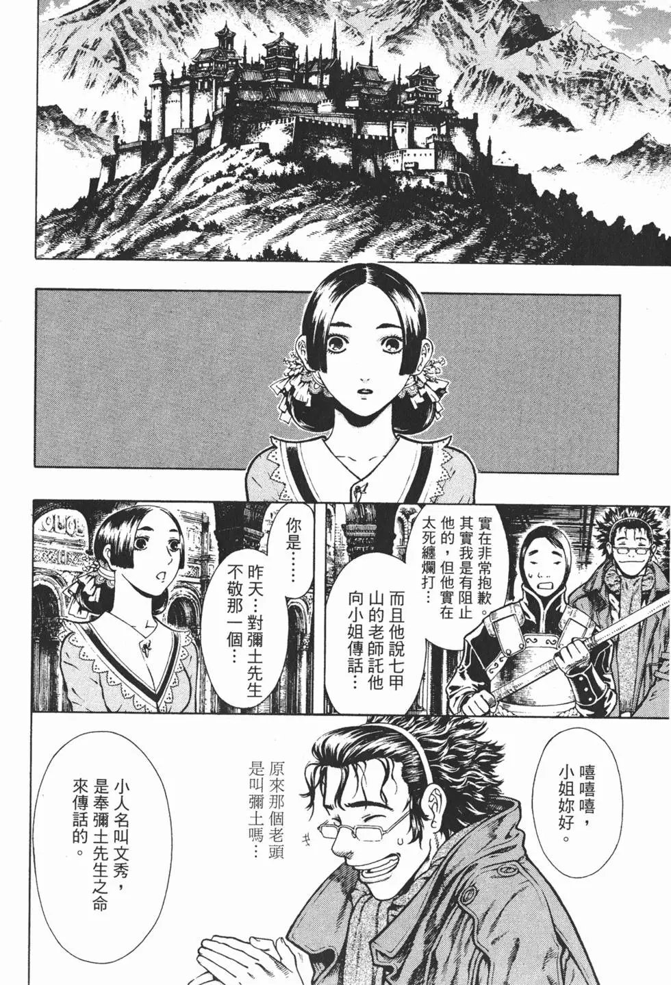 第06卷