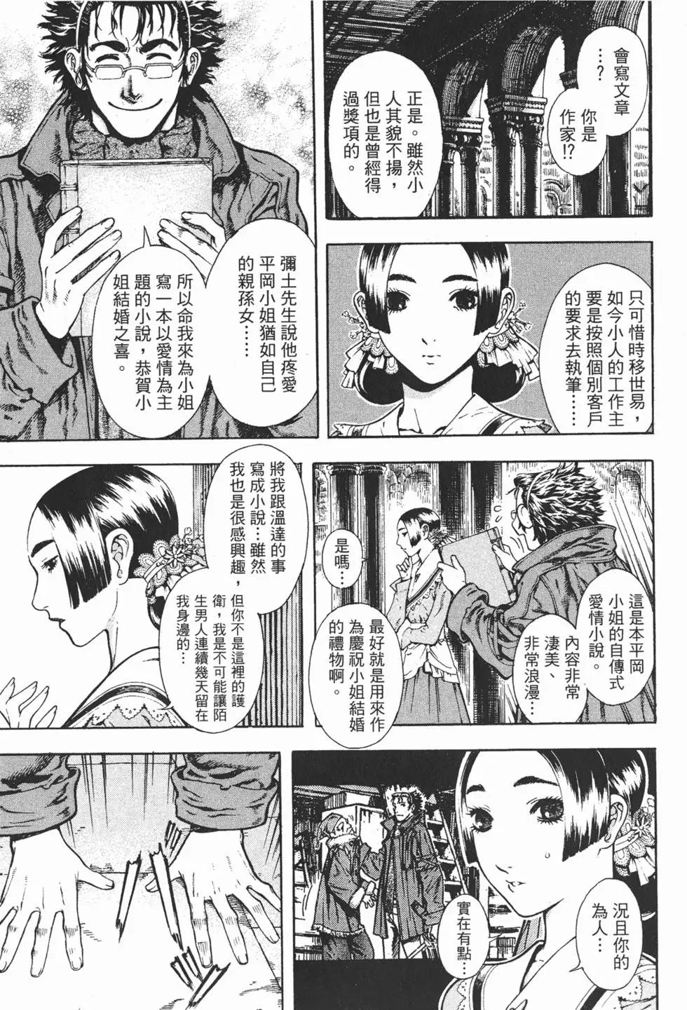 第06卷