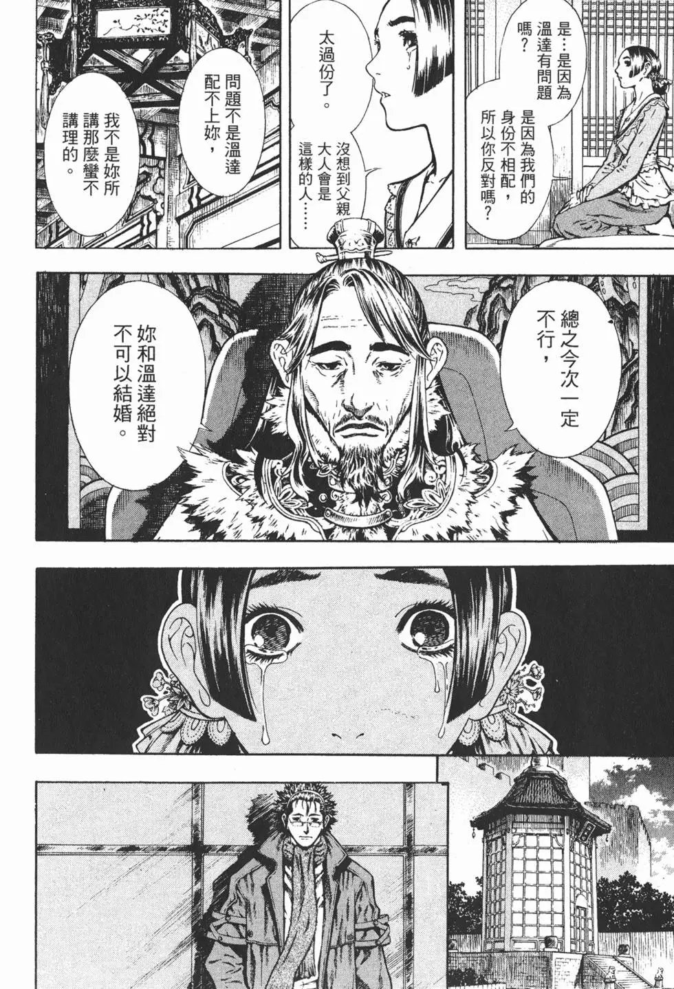 第06卷