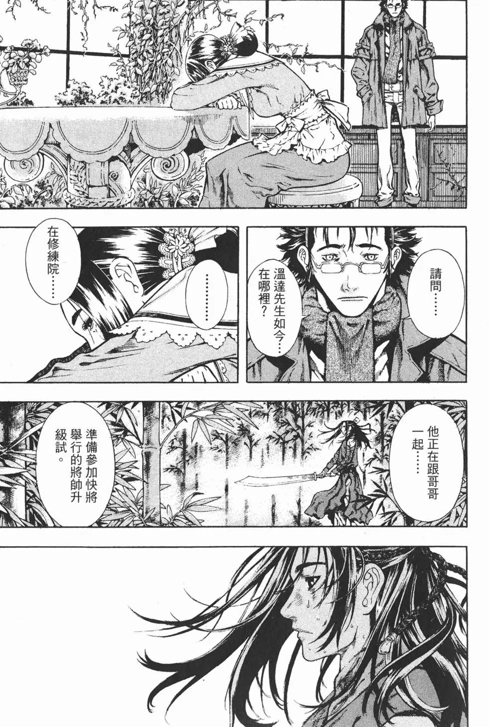 第06卷