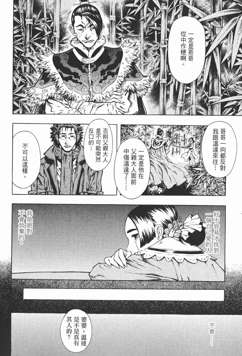 第06卷