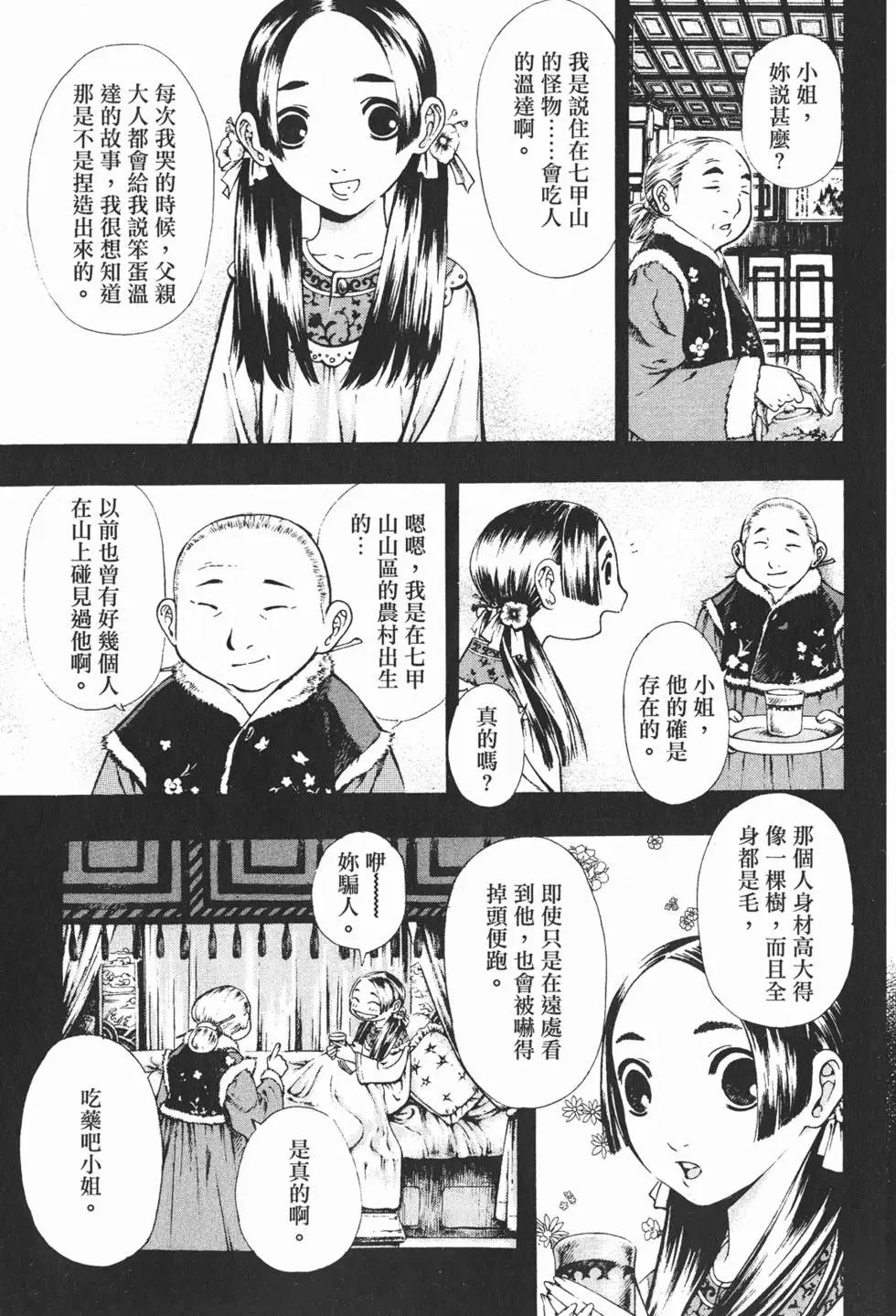 第06卷