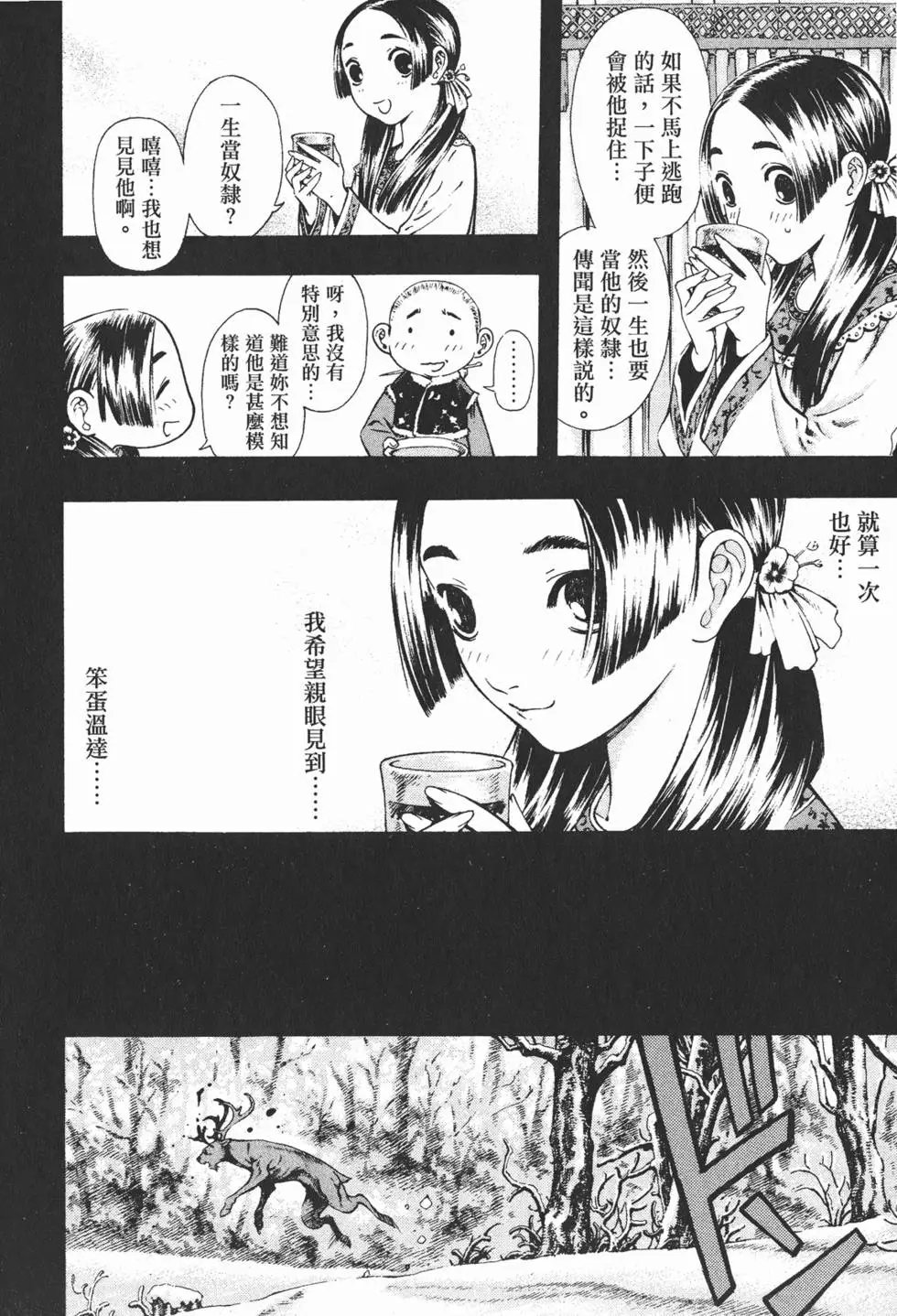 第06卷