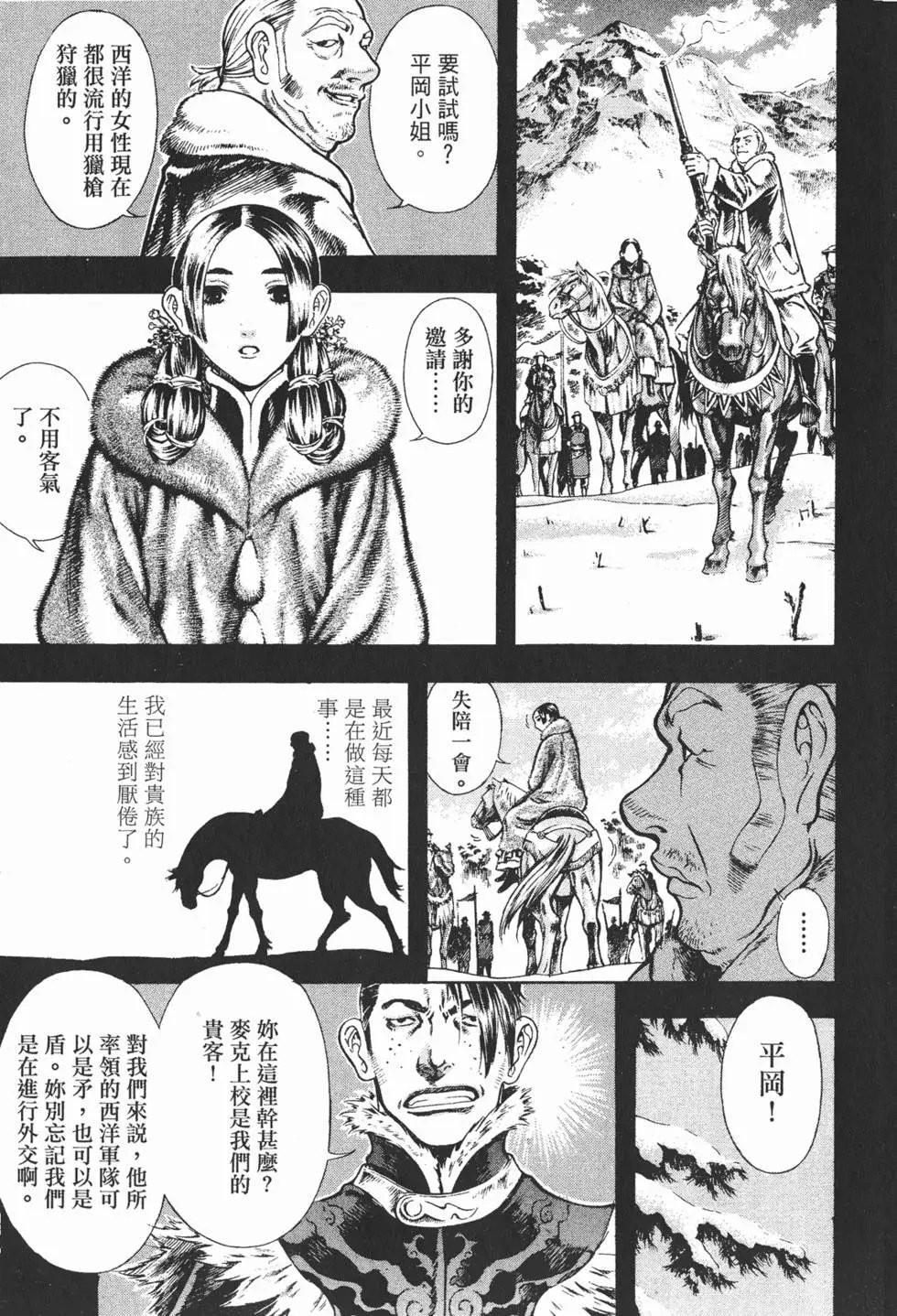 第06卷