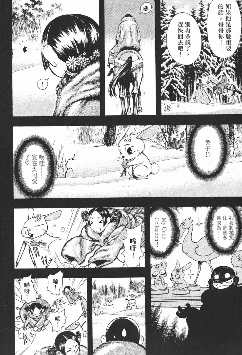 第06卷