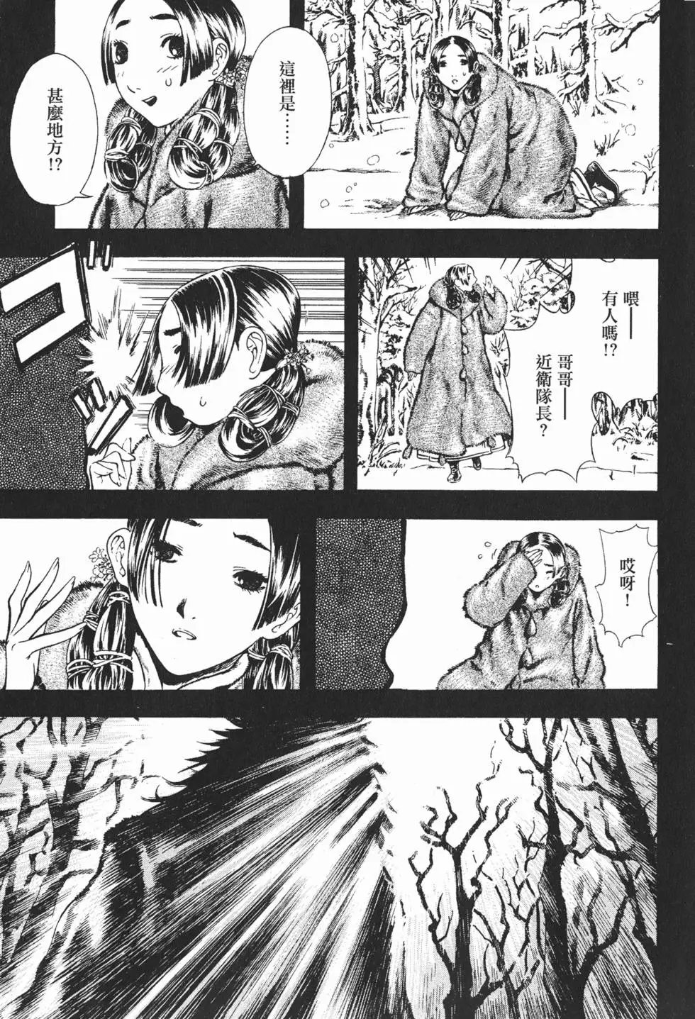 第06卷