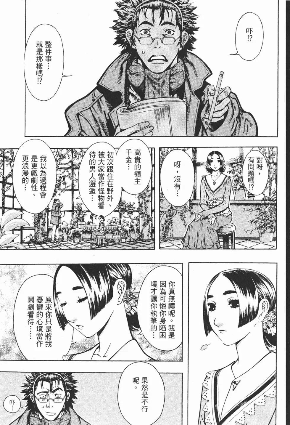 第06卷