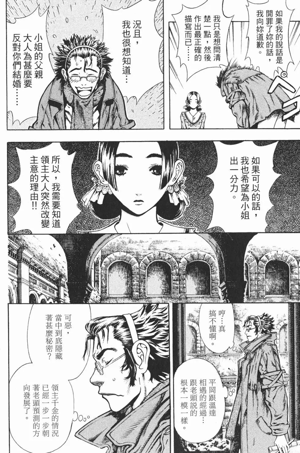 第06卷