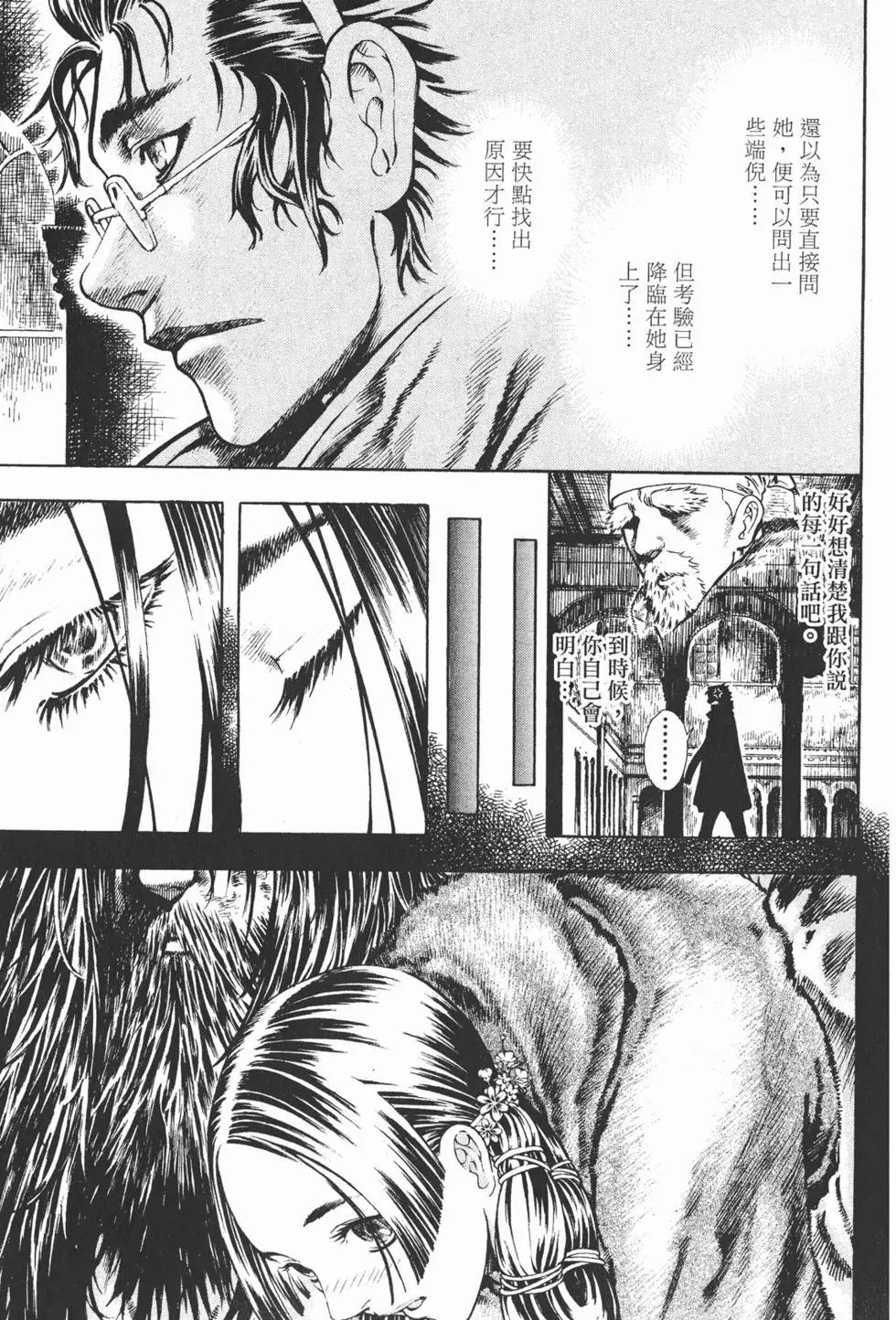 第06卷
