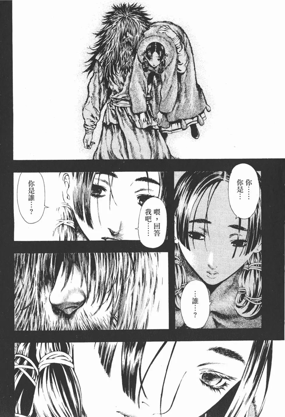 第06卷